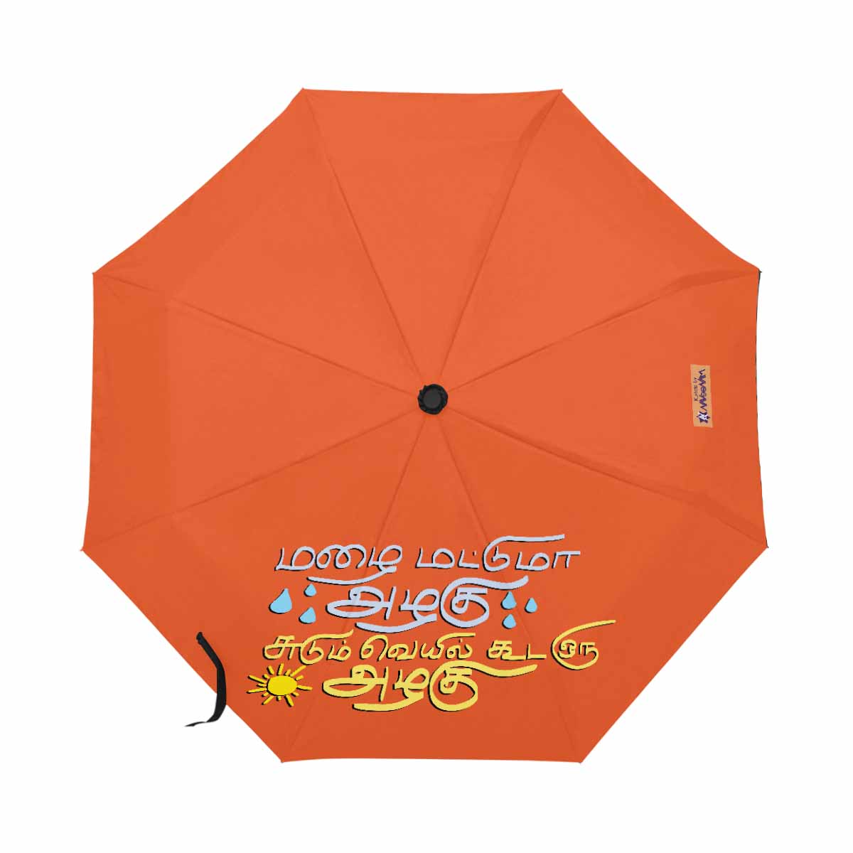 Orange Thamizh automatic foldable umbrella anti-uv 21 inch Mazhai Mattumaa Azhagu gift idea for friends and family