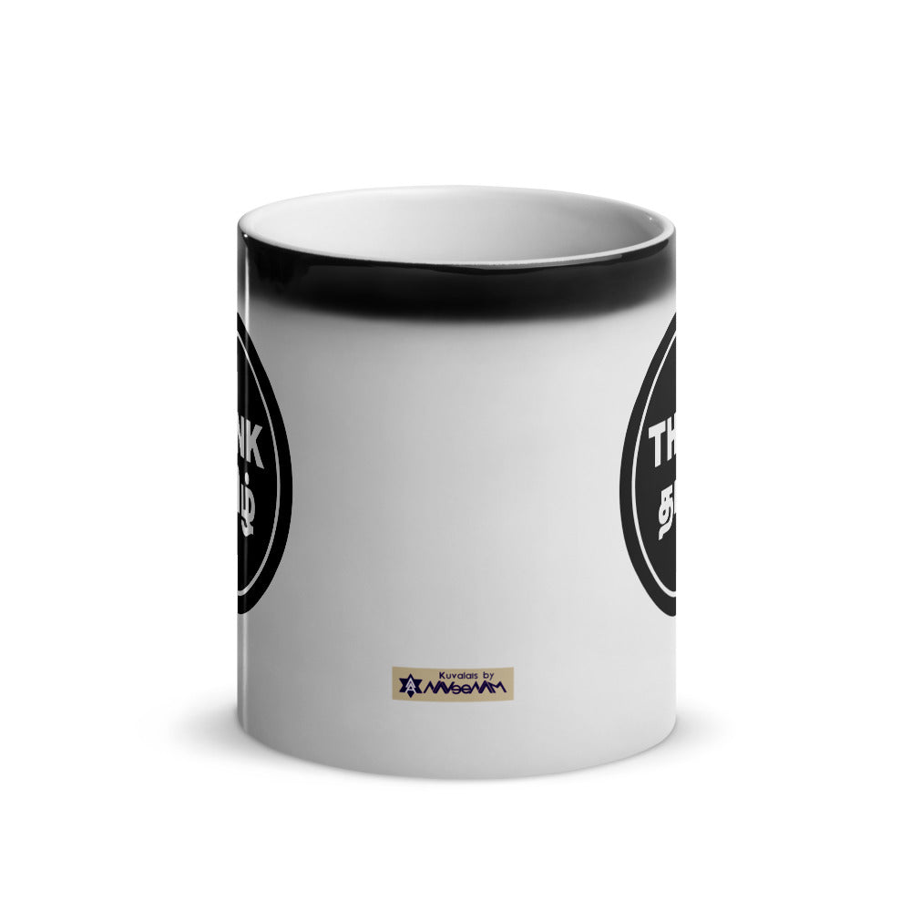 ThinkThamizh Limited Edition Magic Mug