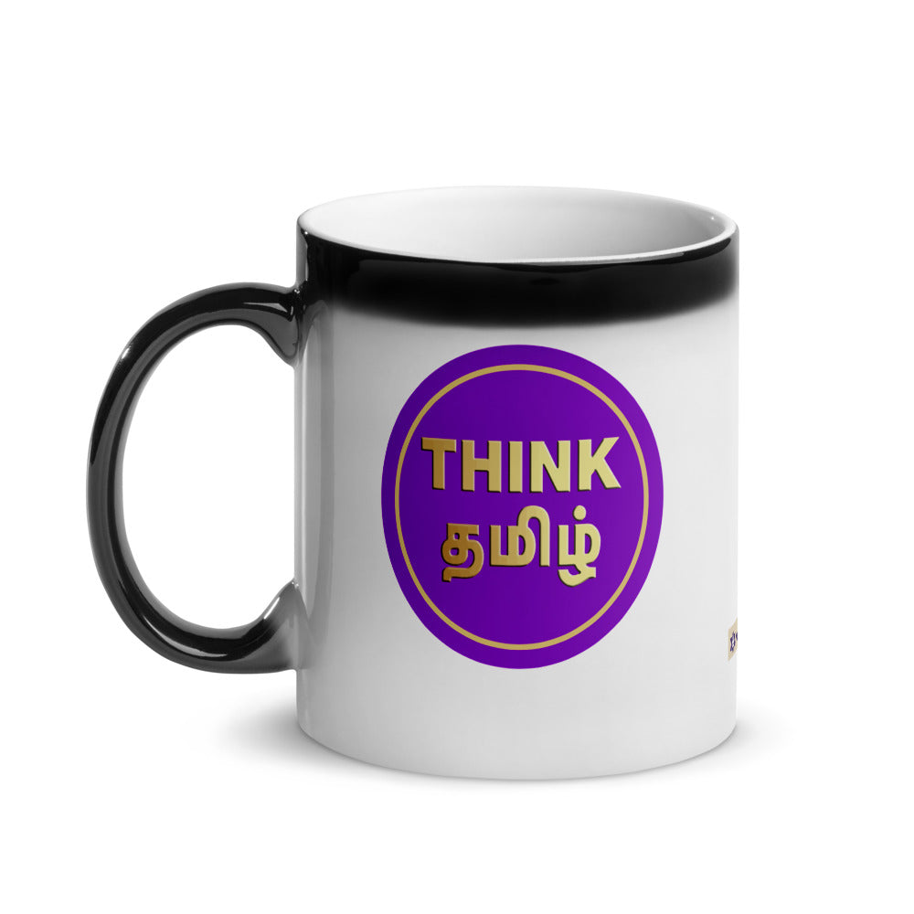 ThinkThamizh Limited Edition Magic Mug
