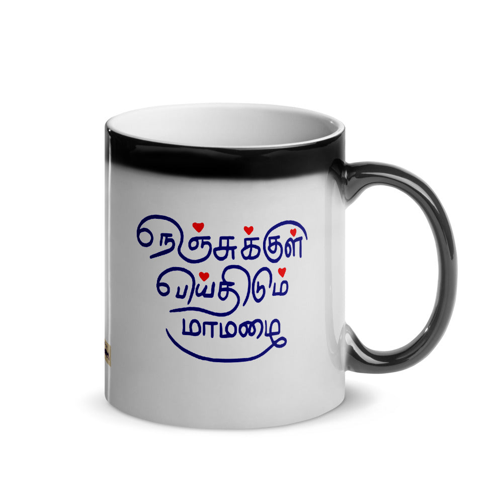 tamil glossy magic mug with shower of love in the heart unique romantic gift for birthday