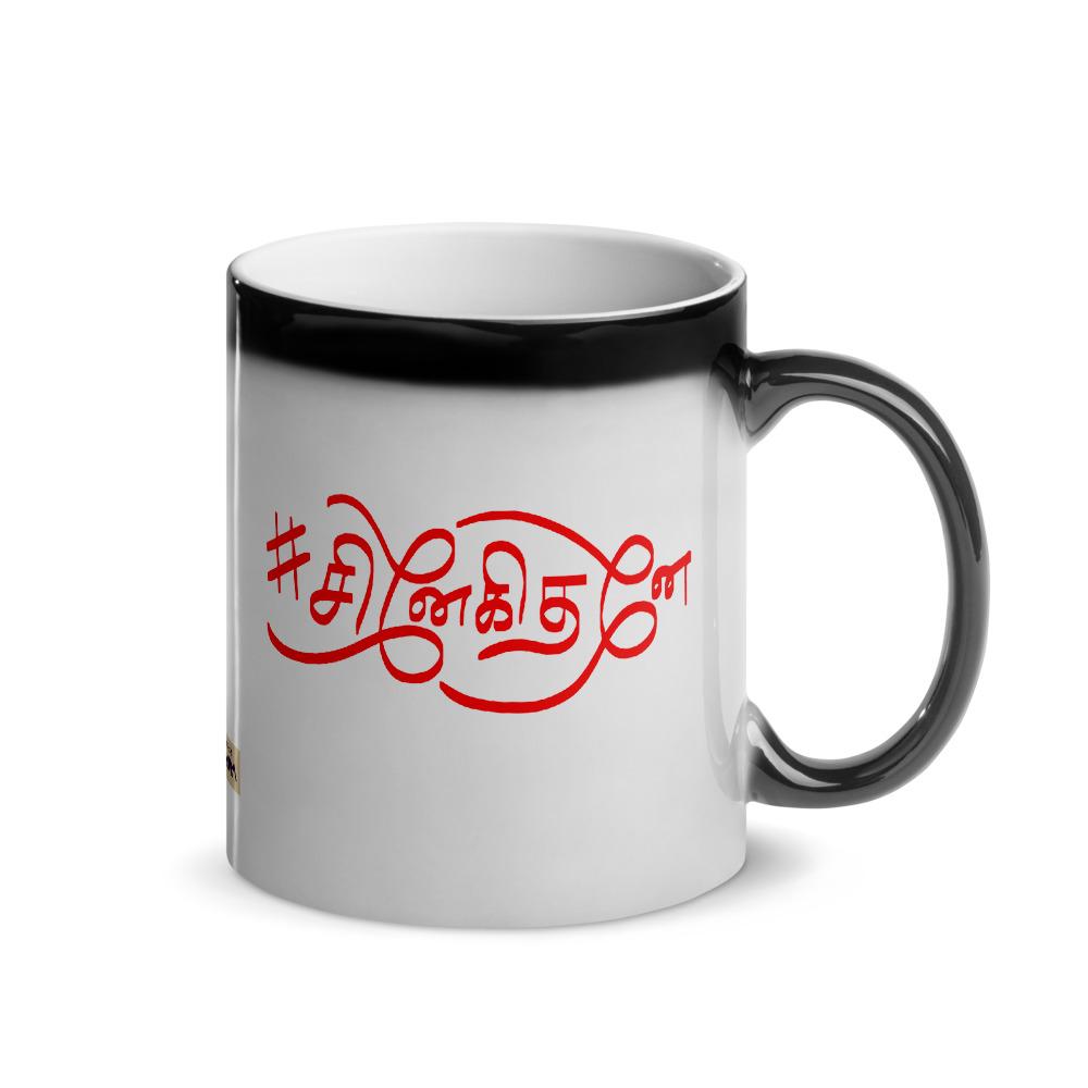 #Snegidhiyae Glossy Magic Mug