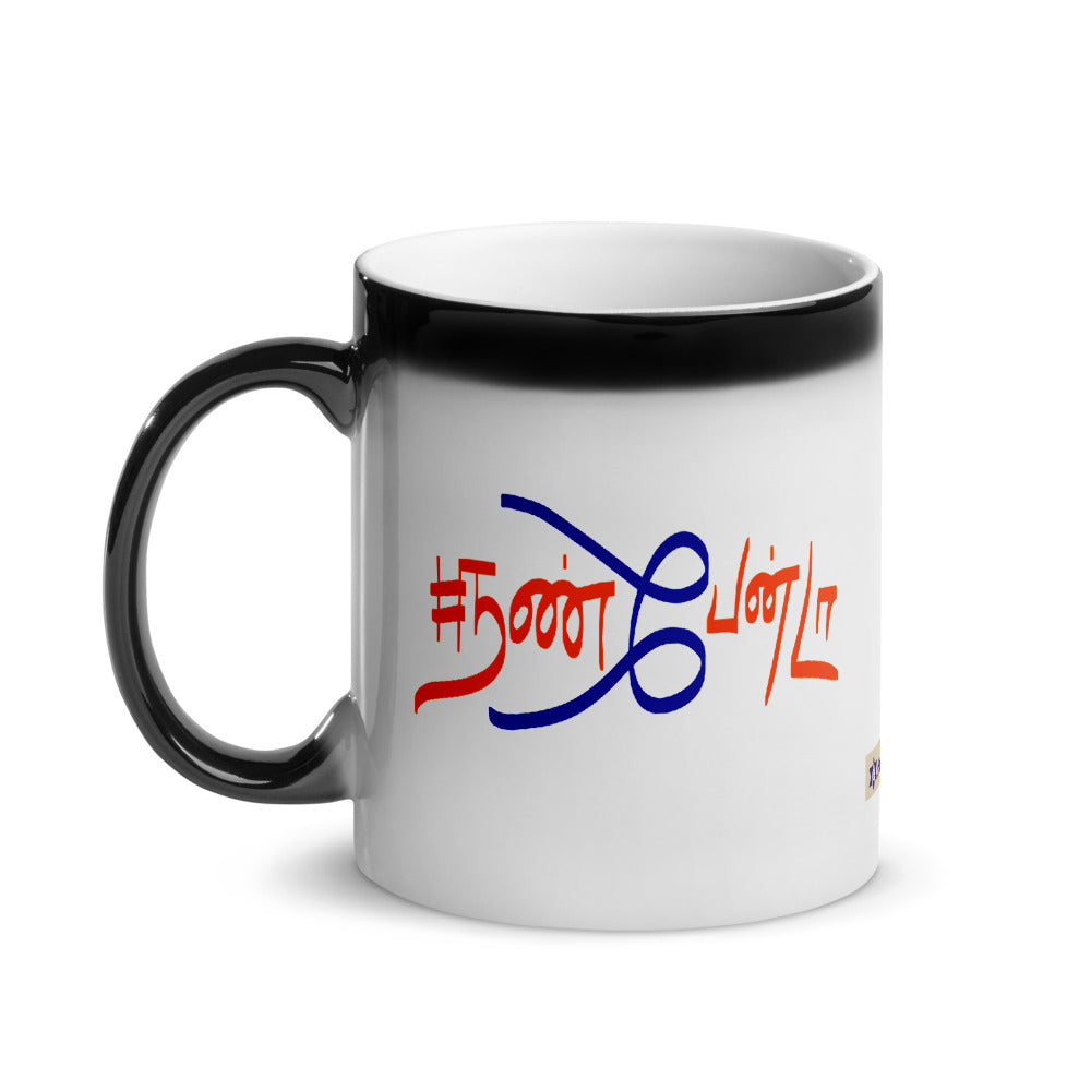 tamil glossy magic colour changing mug gift for celebrating friendship gift idea for birthday