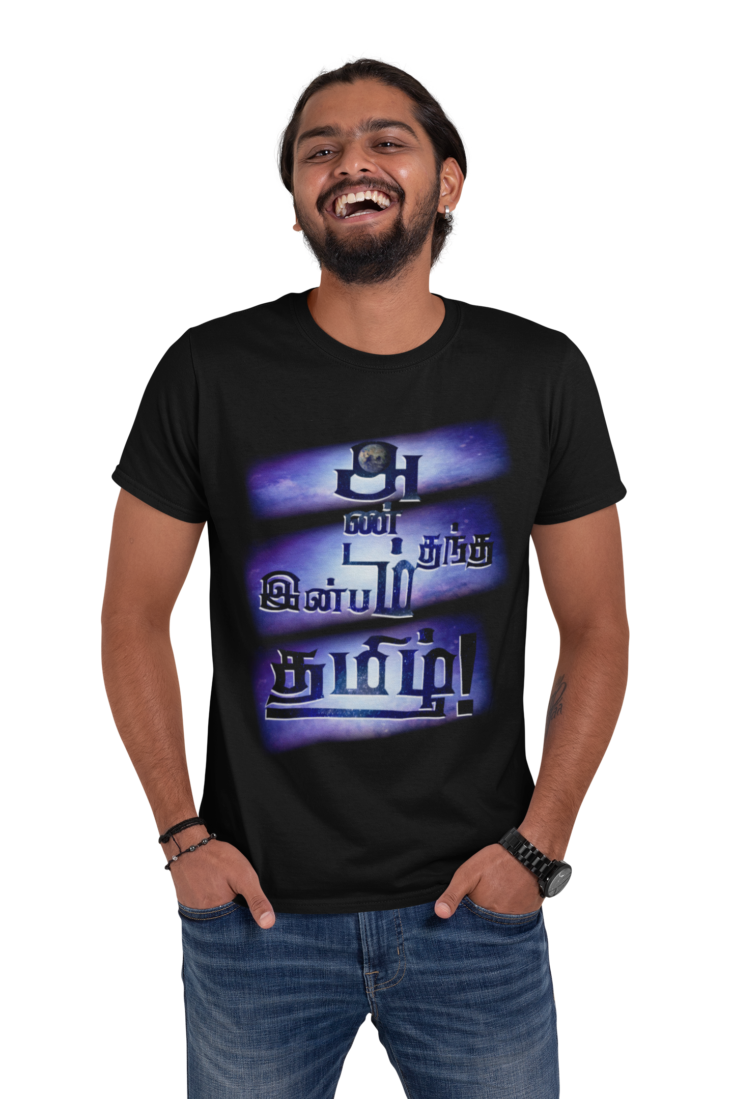 Andam Thantha Inbam Thamizh! Short-Sleeve Unisex T-Shirt