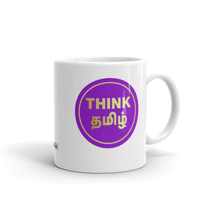 Open image in slideshow, ThinkThamizh Limited Edition Mug
